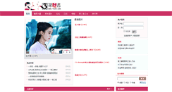 Desktop Screenshot of 13z8.com